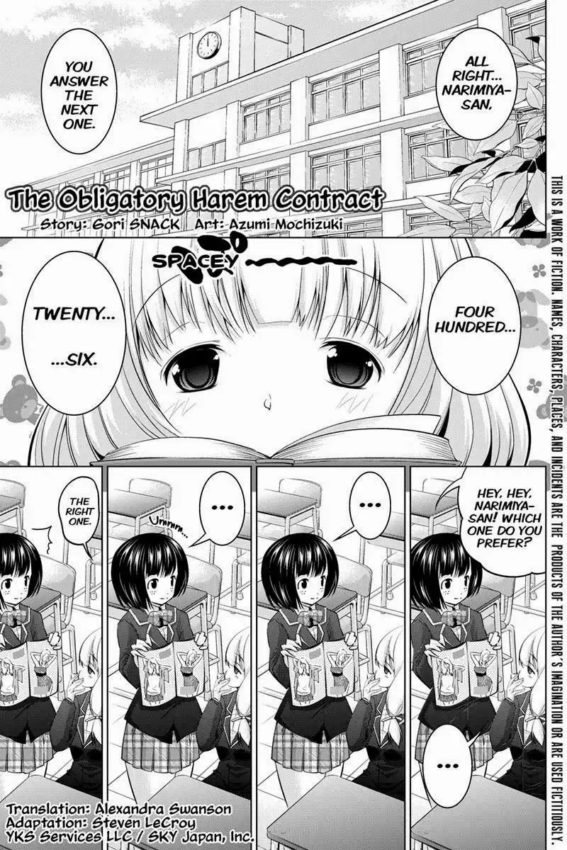 Kyousei Harem Keiyaku Chapter 4 1